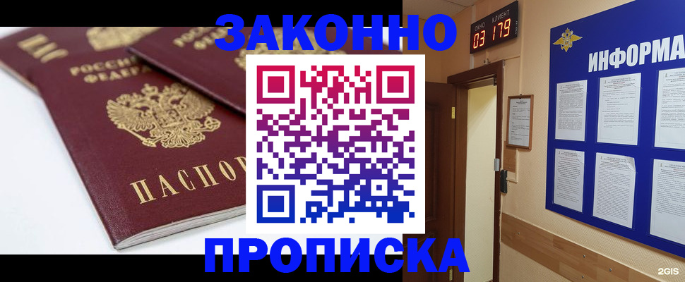 регистрация в Самарской области